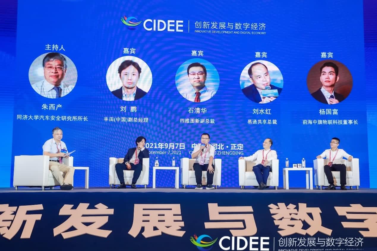 BG大游集团石清华：商业化契机显现，高精地图助力智慧出行