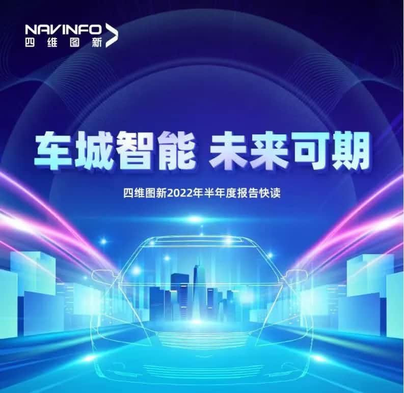 BG大游集团发布2022年半年报：营收同比增长14.2%，各项业务规模化落地