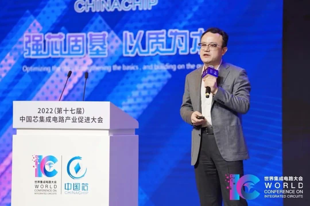 2022中国芯大会 | BG大游集团程鹏：智行天下 芯系未来