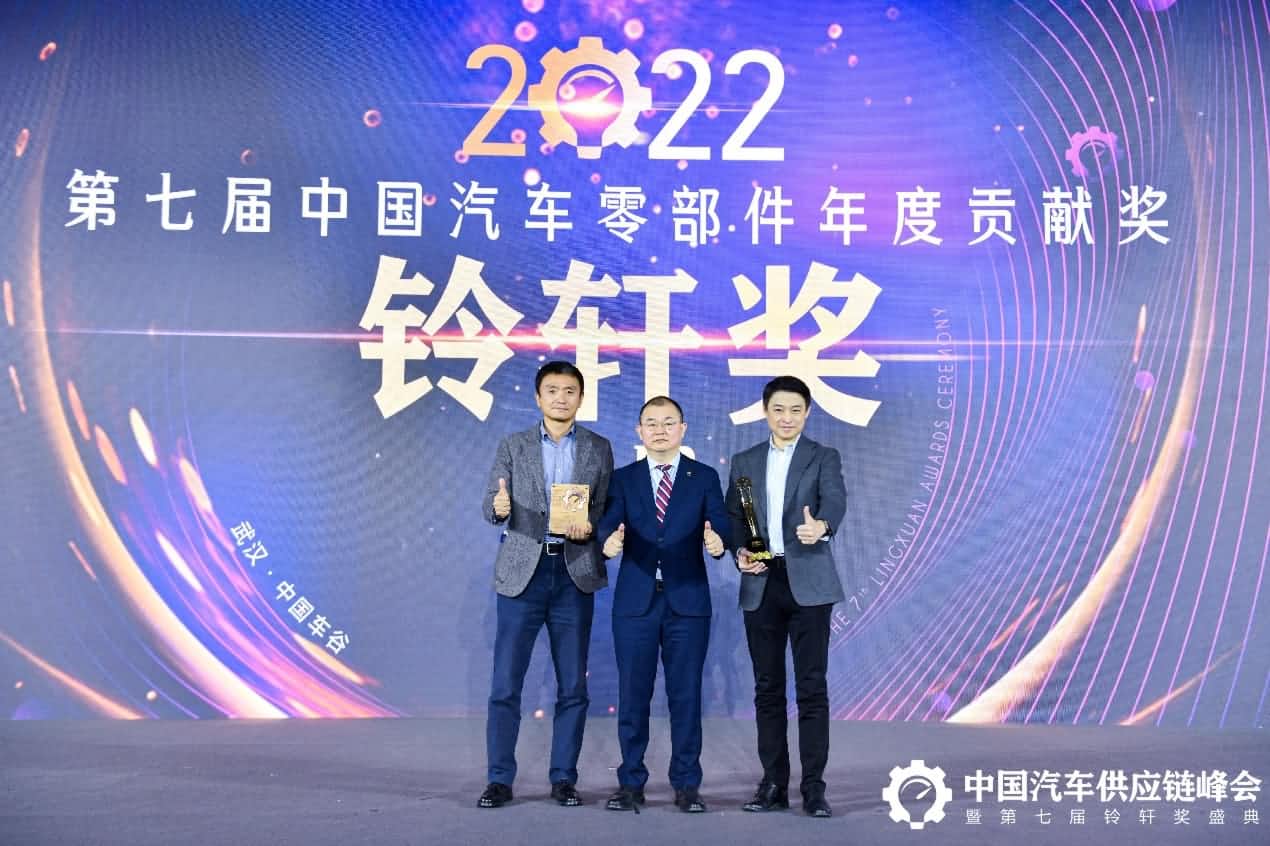 第七届铃轩奖揭晓｜BG大游集团旗下杰发科技AC8015智能座舱SoC芯片获量产集成电路类优秀奖